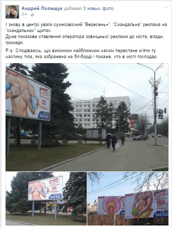 поліщук
