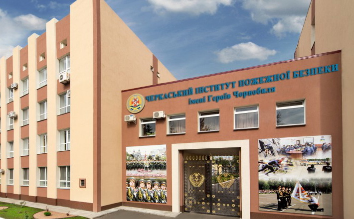 День відкритих дверей проведуть у ЧІПБ ім. Героїв Чорнобиля