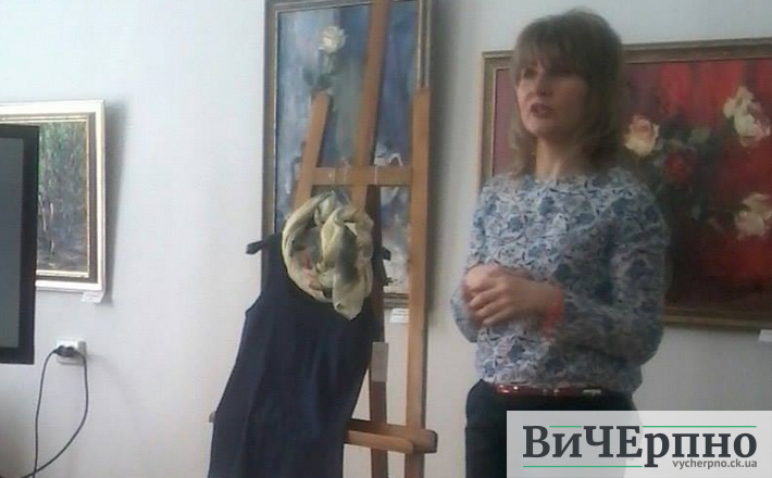 Черкащанкам розповіли, як завжди залишатися стильними