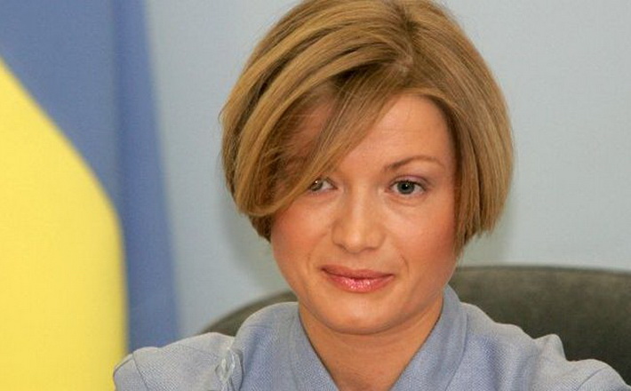 Відтепер Ірина Геращенко – Перший заступник Голови ВРУ