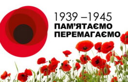 У Єрках на 9 травня не дали слова АТОвцям