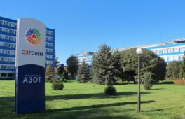 На “Азоті” проходять обшуки