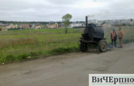 Дорогу на Геронимівку таки ремонтують!