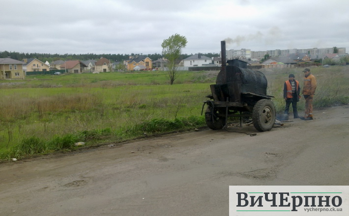 Дорогу на Геронимівку таки ремонтують!