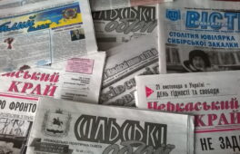 Роздержавлення – міф чи реальність?