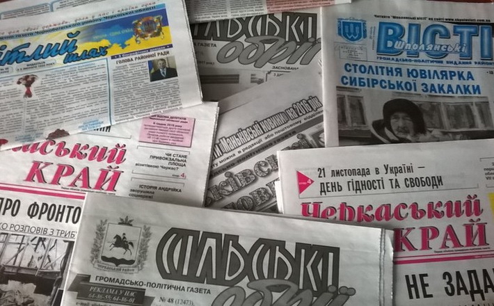 Роздержавлення – міф чи реальність?