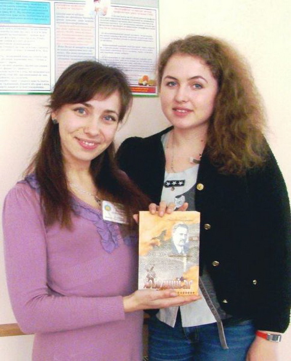 kateryna