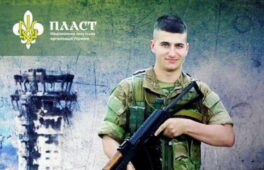 Всеукраїнські змагання названо на честь черкаського Героя