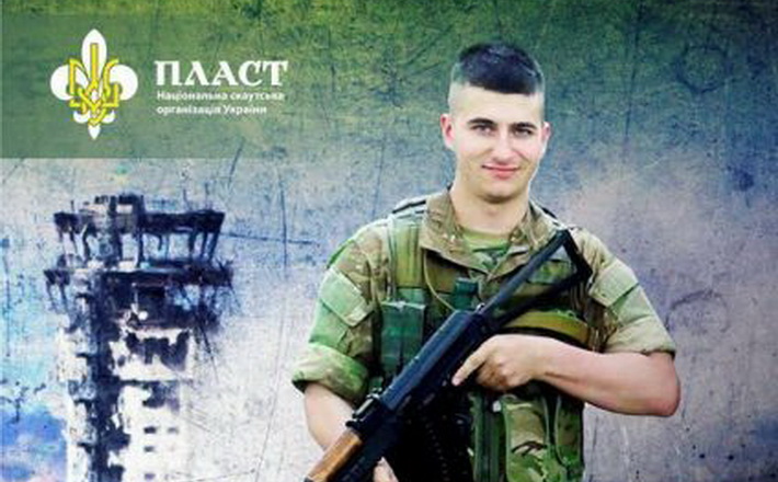 Всеукраїнські змагання названо на честь черкаського Героя