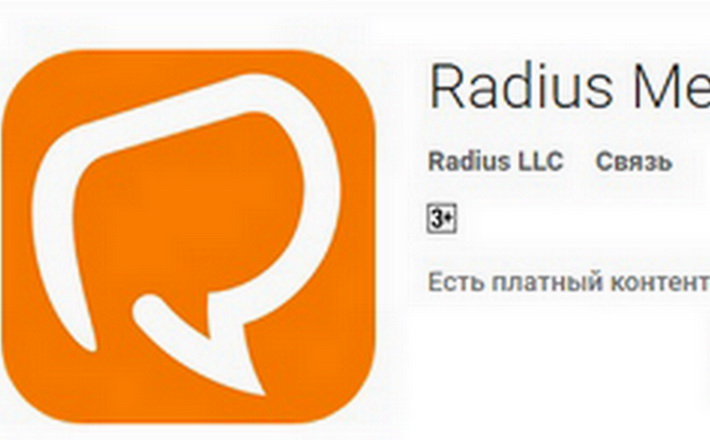“Швидше, краще, безпечніше, гнучкіше” – черкащани створили новий додаток для обміну повідомленнями