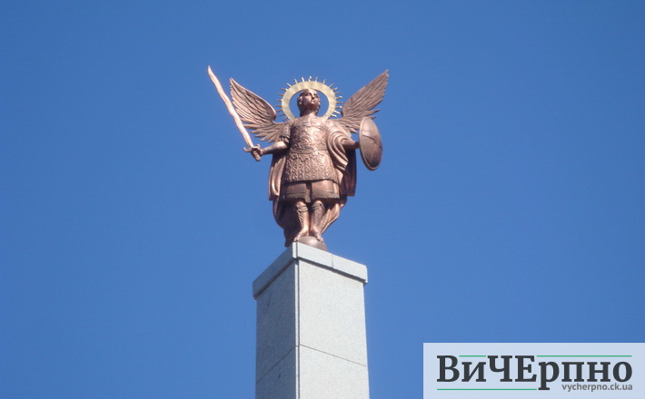 Пам’ятник Героям усіх часів відкрили в Черкасах (ФОТОРЕПОРТАЖ)