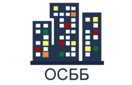 Створення ОСББ: плюси і мінуси