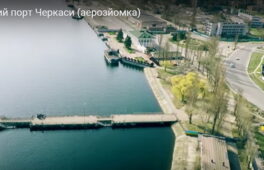 Аерозйомка Річкового порту Черкас