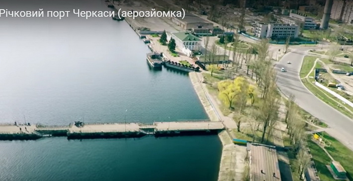 Аерозйомка Річкового порту Черкас