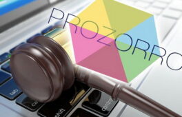 Цього тижня у Черкасах говоритимуть про “Prozorro”