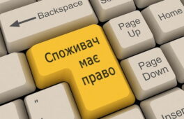 Розбили щось у магазині? Не спішіть платити!