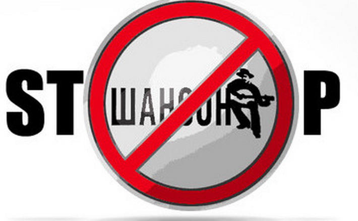 У черкаських маршрутках нарешті не буде “блатних” пісень?