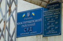 Голову райради на Черкащині судять за корупцію