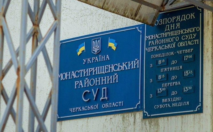Голову райради на Черкащині судять за корупцію