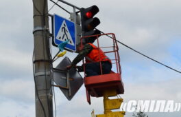 У центрі Сміли з’явилися звукові світлофори (ФОТО)