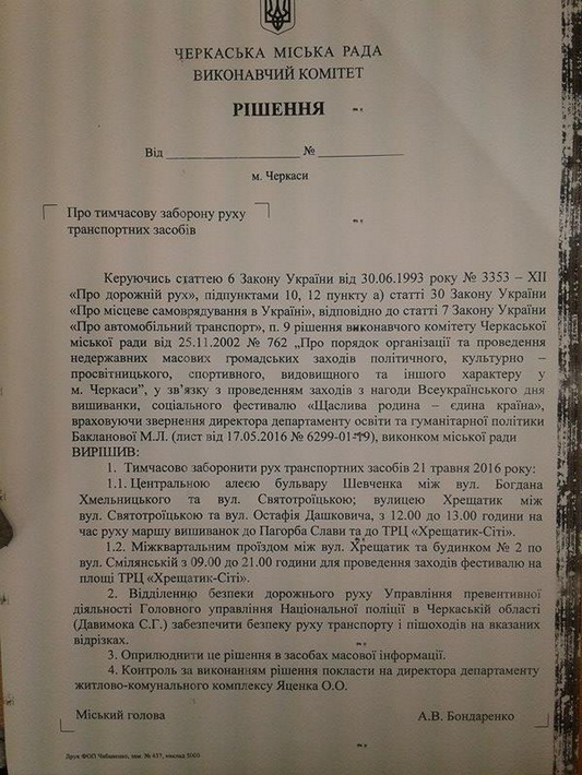 13236182_1082972225109734_470233035_n