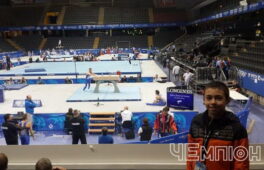 Черкаський гімнаст вдало виступив на чемпіонаті Європи
