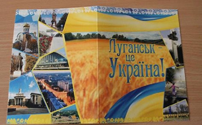 Випускник-переселенець: «Луганськ – це Україна»