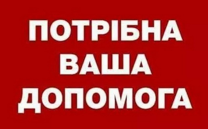 Маленькій черкащанці терміново потрібна кров