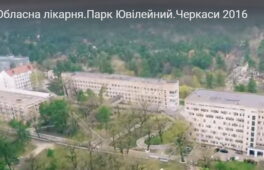 Які “Сосновий бір” і обласна лікарня з висоти пташиного польоту?