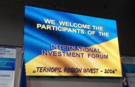 Черкащина підписала угоду про співпрацю із Тернопільською областю