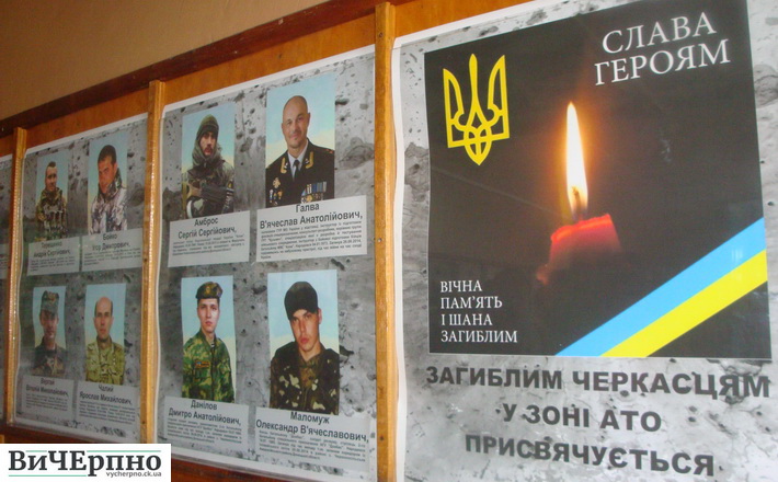 У ЧДТУ подякували за подвиги живим воїнам та вшанували пам’ять загиблих
