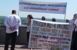 Активісти боролися проти курників і на Тарасовій горі (ФОТО)