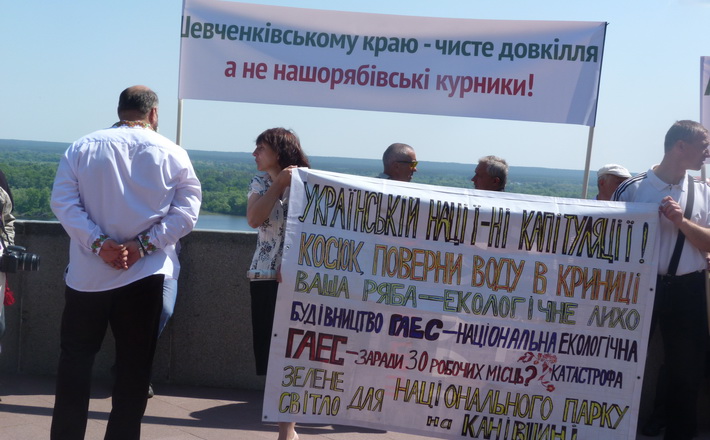Активісти боролися проти курників і на Тарасовій горі (ФОТО)