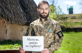 Боєць із Жашкова разом із матір’ю взяв участь у проекті “Якби не війна” (ФОТО)