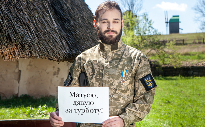 Боєць із Жашкова разом із матір’ю взяв участь у проекті “Якби не війна” (ФОТО)