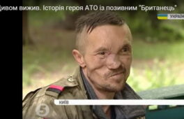 Боєць АТО “Британець” повертається додому – на Черкащину