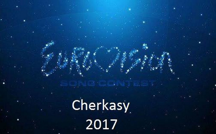 Євробачення-2017 вже пропонують провести в Черкасах