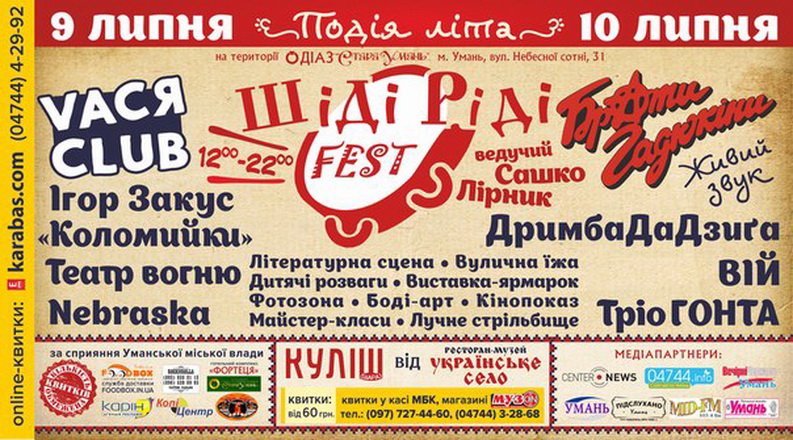 fest