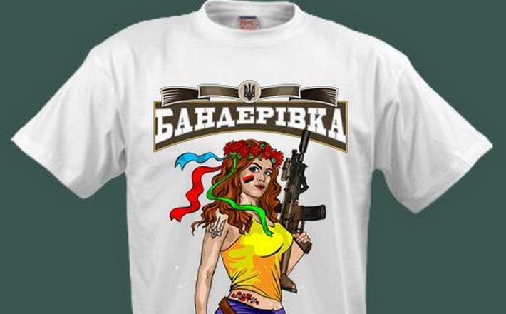 futbolka