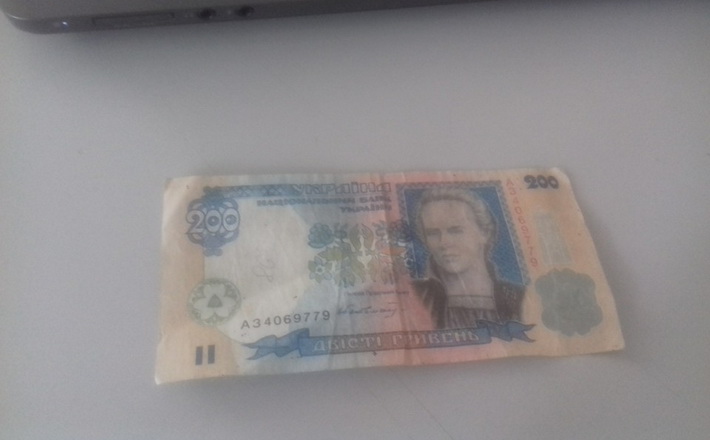 Хтось із черкащан пожертвував на армію 200 гривень. Фальшивих