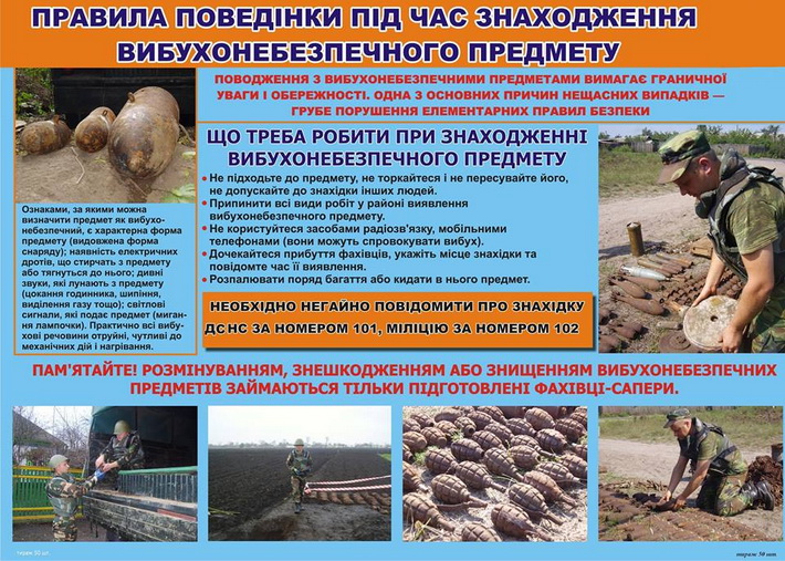 infografika_vybuh