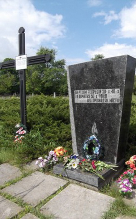 pamyatnyk_represiy