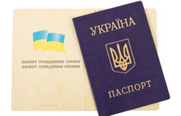 За відсутність прописки на новому місці – штраф