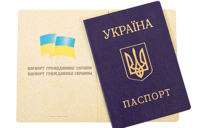 За відсутність прописки на новому місці – штраф