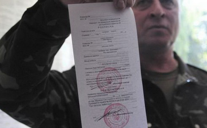 Бійцю, який воює, прийшла повістка. У віськкоматі вибачилися