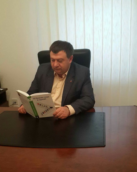радуцький