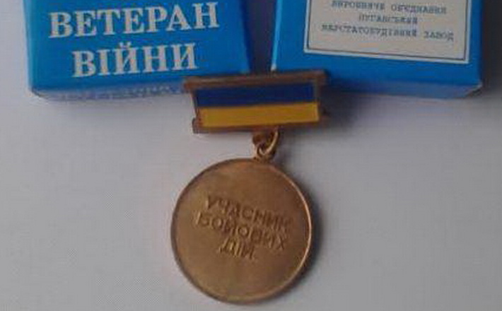 “Це ж який цинізм треба мати, щоб вручити нагороди, виготовлені в окупованому Луганську”