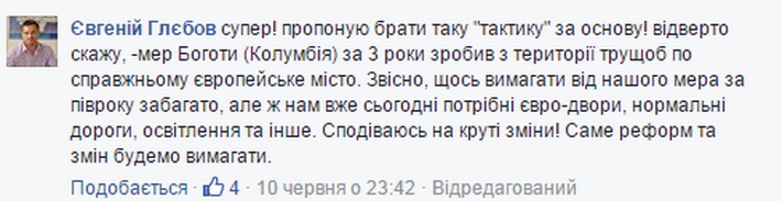 Новый точечный рисунок1