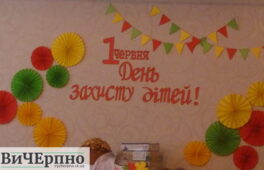 У “Теплому домі” діток вітали з їхнім днем