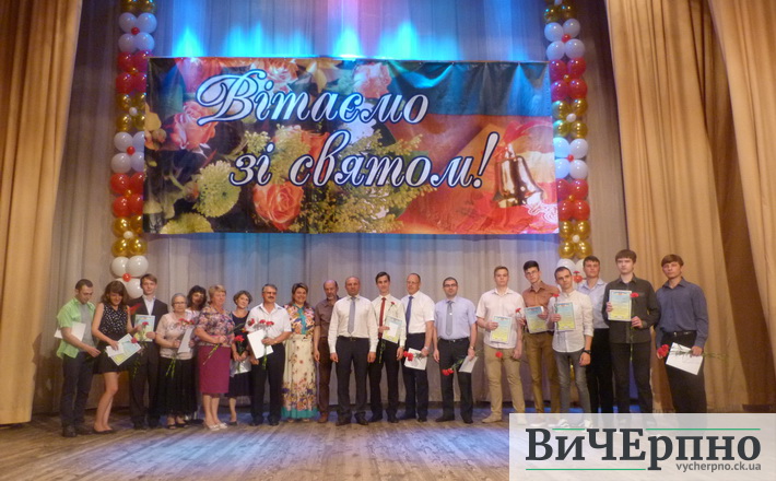 У Черкасах нагородили найрозумніших дітей